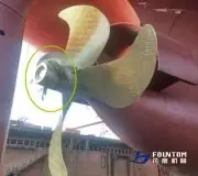 pbcf installed on ship